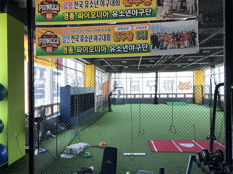 Jung-Gu, S. Korea Baseball Camps And Clinics
